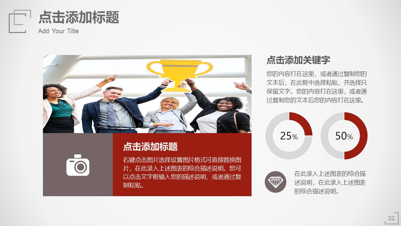 简约商务 (35).pptx